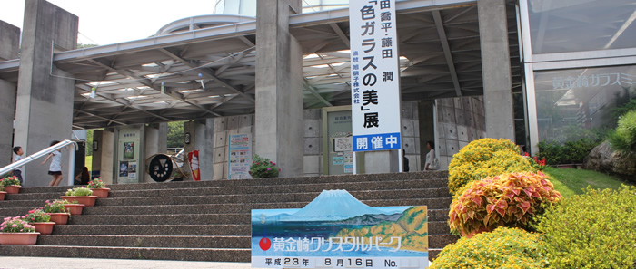 「色ガラスの美」展を行っていました。